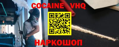 гашишное масло Бузулук
