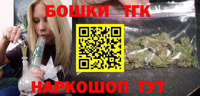 гашишное масло Бузулук