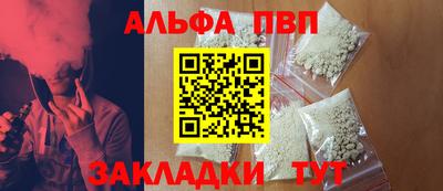 гашишное масло Бузулук