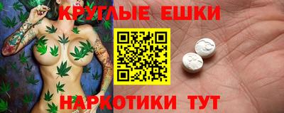 гашишное масло Бузулук