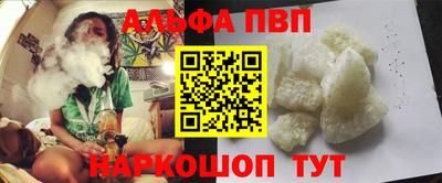 гашишное масло Бузулук