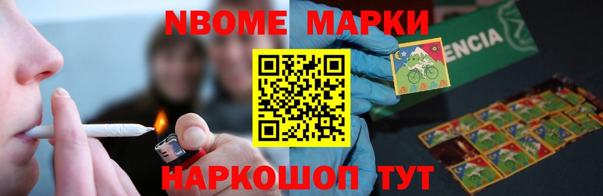 LSD-25 экстази ecstasy  LSD-25 экстази  LSD-25 экстази кислота  Одинцово  Вход с VPN 