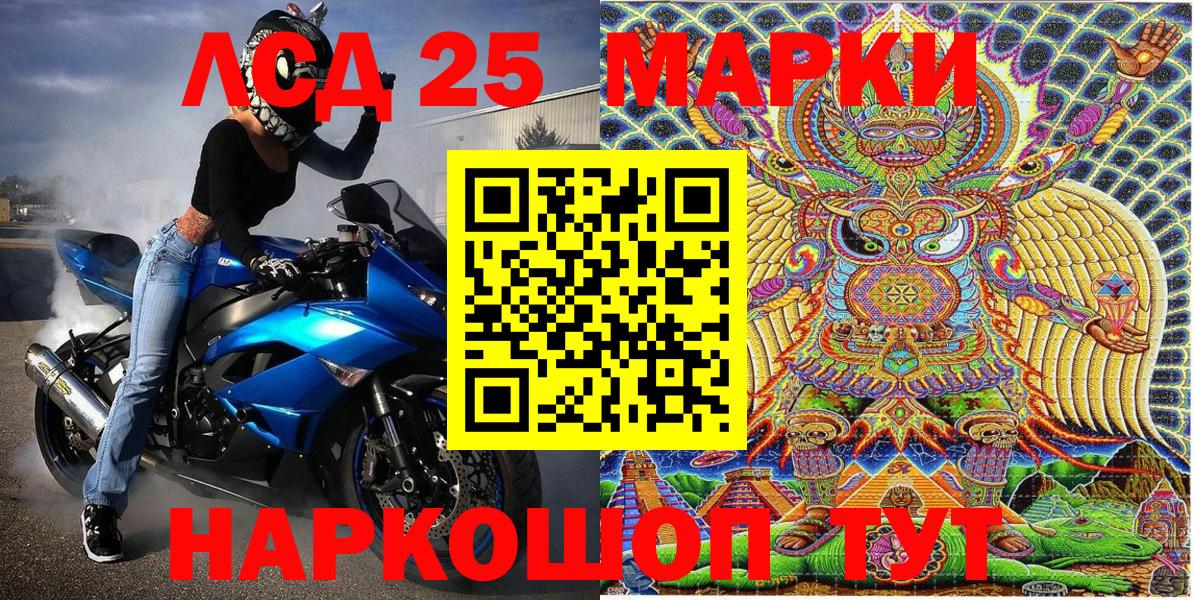 Наркотические марки  Вход с VPN  Одинцово  Марки N-bome 1,8мг 