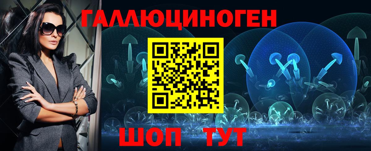 Галлюциногенные грибы Magic Shrooms Одинцово