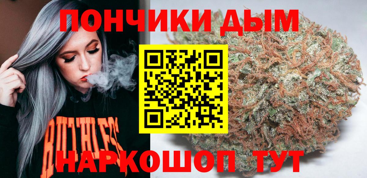 Каннабис ГИДРОПОН  Вход с VPN  Одинцово  Конопля план  МАРИХУАНА Amnesia 